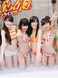 杉本有美 北原里英 麻倉みな 磯山さやか[Weekly Playboy]No.31(8)